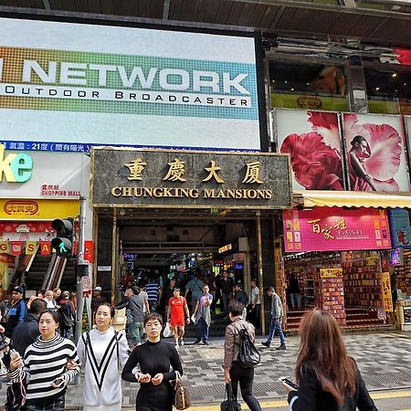 Reliance Inn Hongkong Eksteriør bilde