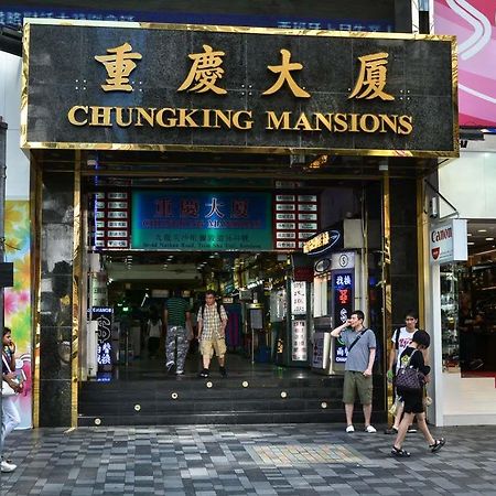 Reliance Inn Hongkong Eksteriør bilde