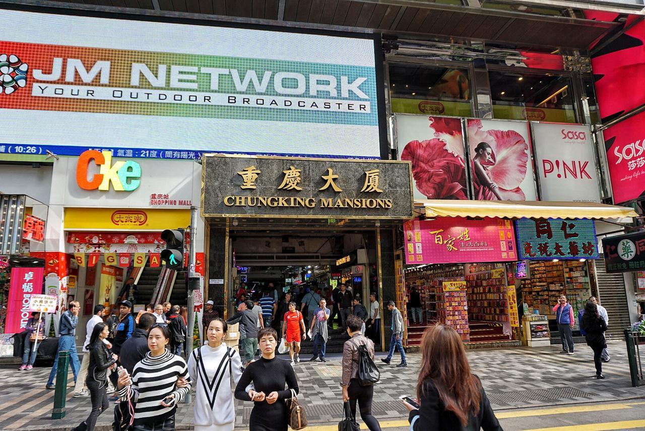 Reliance Inn Hongkong Eksteriør bilde