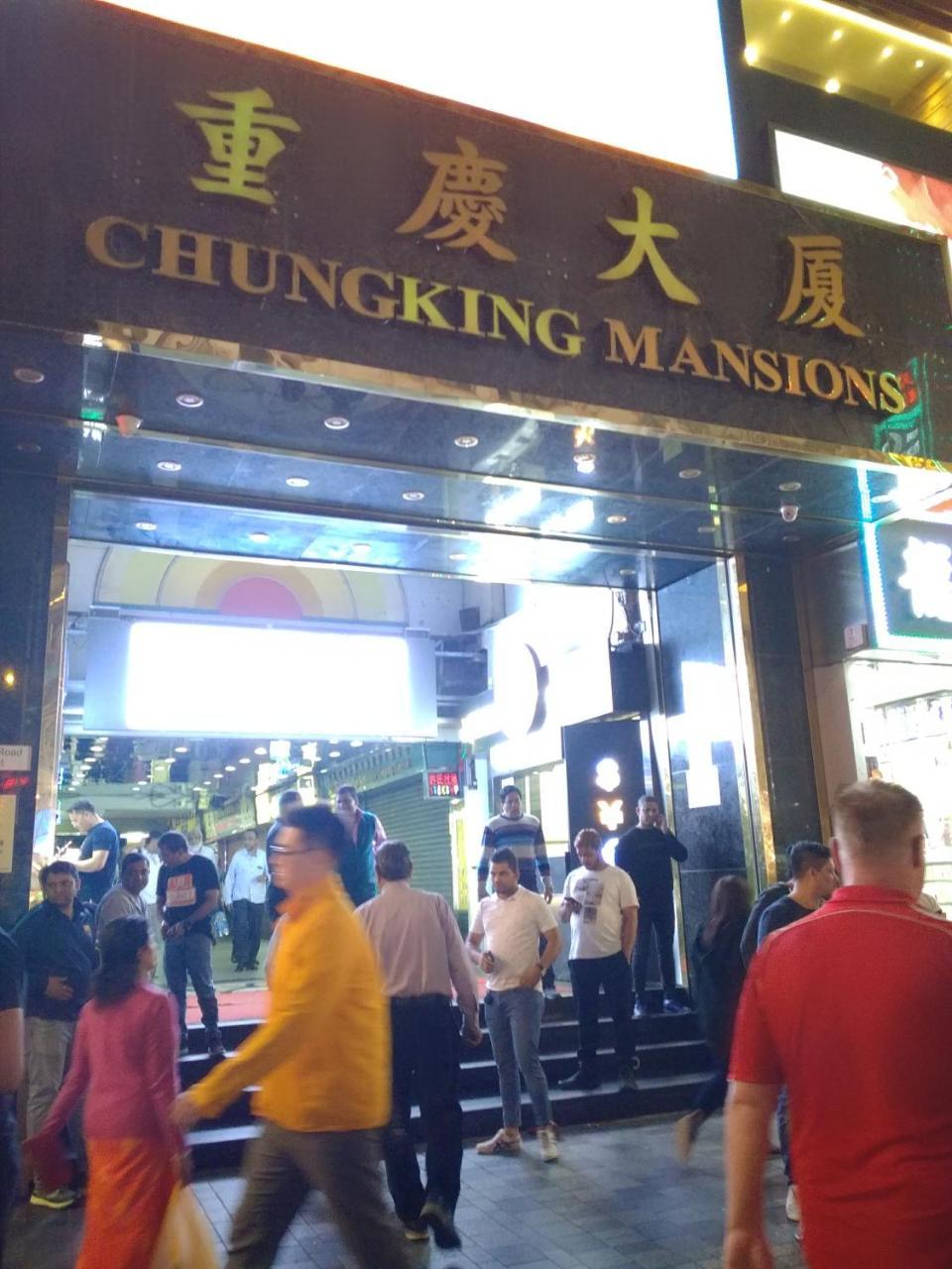 Reliance Inn Hongkong Eksteriør bilde